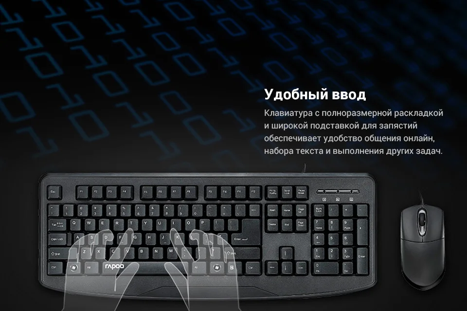 -+--Rapoo-NX1720_12
