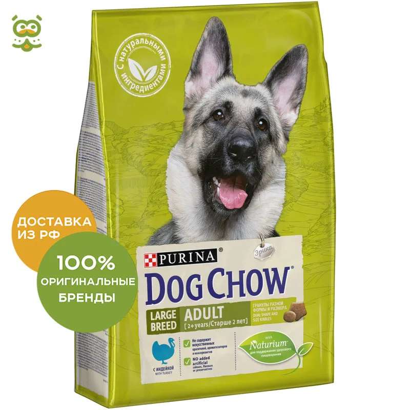 Корм Dog Chow Large Breed Adult для взрослых собак крупных пород, Индейка, 2,5 кг