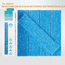 5pcs Upgraded version Air Purifier Parts for dakine MCK57LMV2 MC70KMV2 daikin filter air purifier filter replacement 5pcs lot air purifier parts filter for daikin mc70kmv2 series mck75jvm k mc 70 lvm mc709mv2 air purifier filters