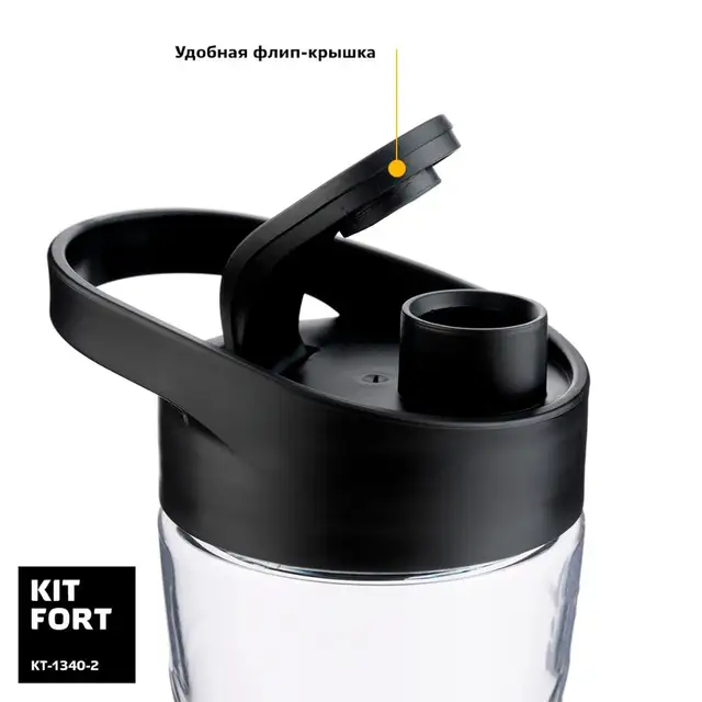 Блендер Kitfort KT-1340