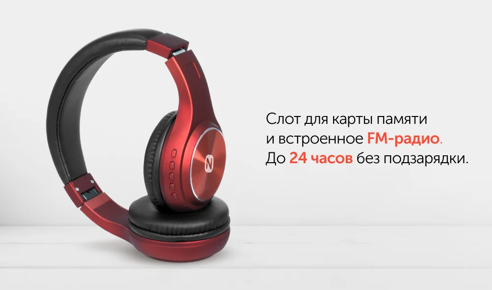 Nobby-наушники_B-230-07
