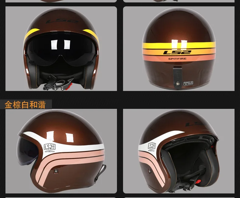 LS2 OF599 Spitfire moto rcycle винтажный шлем с открытым лицом Ретро 3/4 реактивный полушлем Шлем КАСКО moto capacete