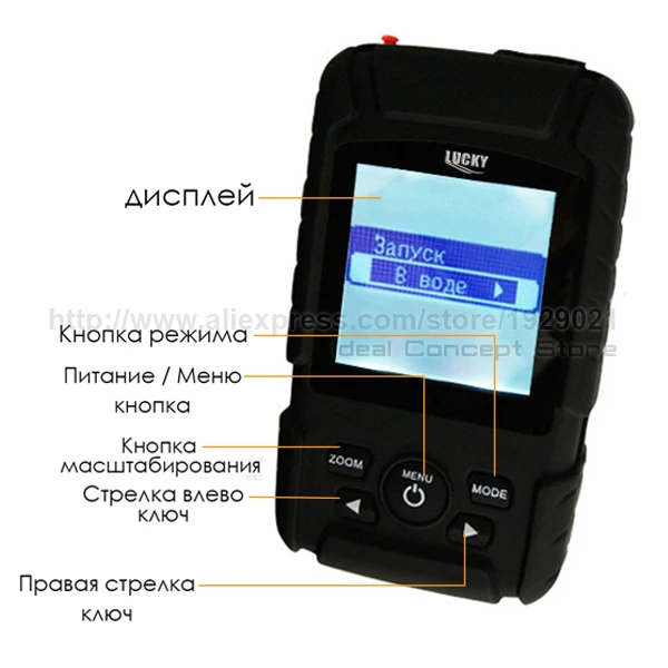 4-Ideal-Concept-Fish-Finder-FF-718LiW_RU-parts