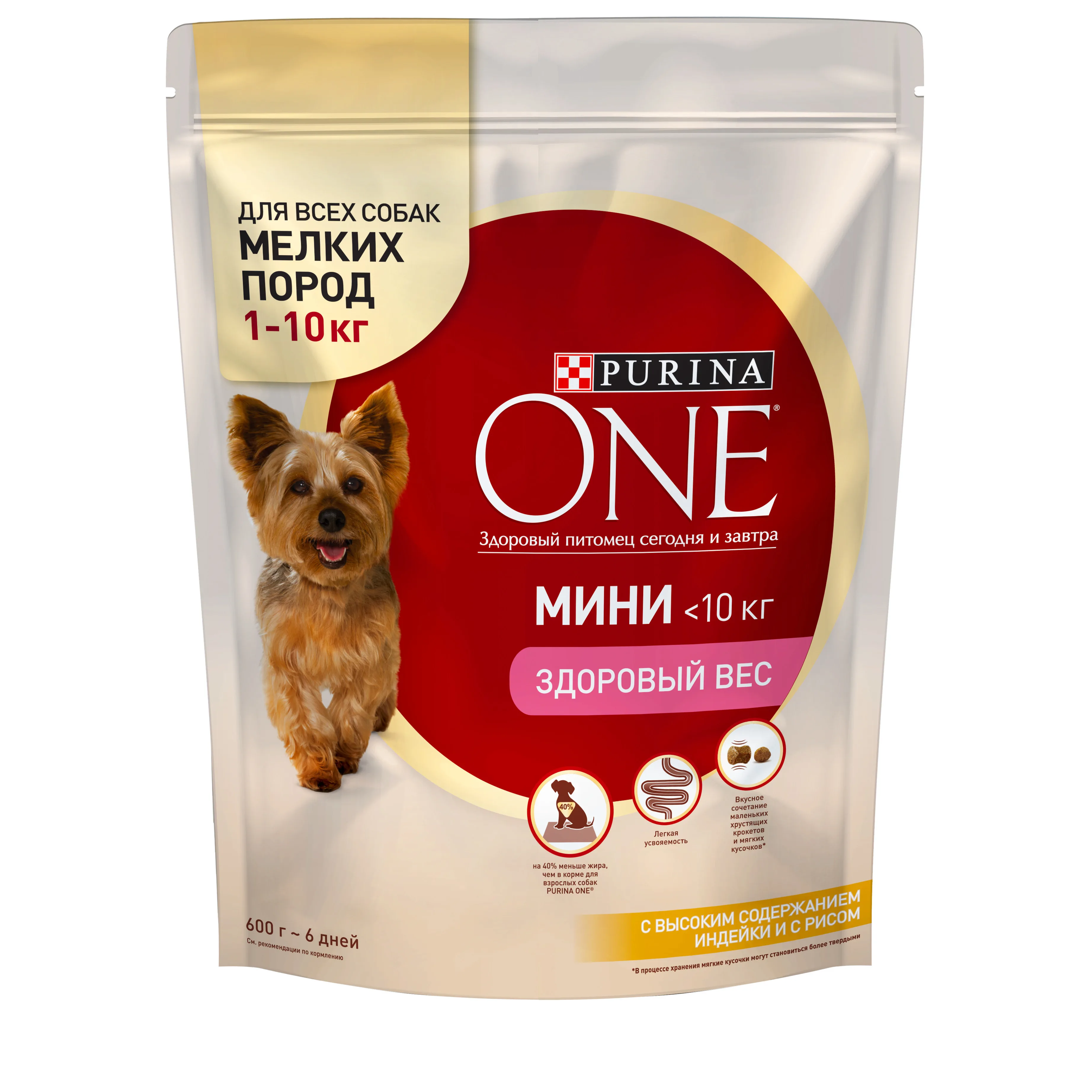 Сухой корм для собак мелких пород Purina ONE МИНИ Здоровый вес, с индейкой и рисом, Пакет, 600 г