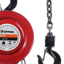 ЕРМАК ТАЛЬ ЦЕПНАЯ 1,0Т, ВЫСОТА 2,0М