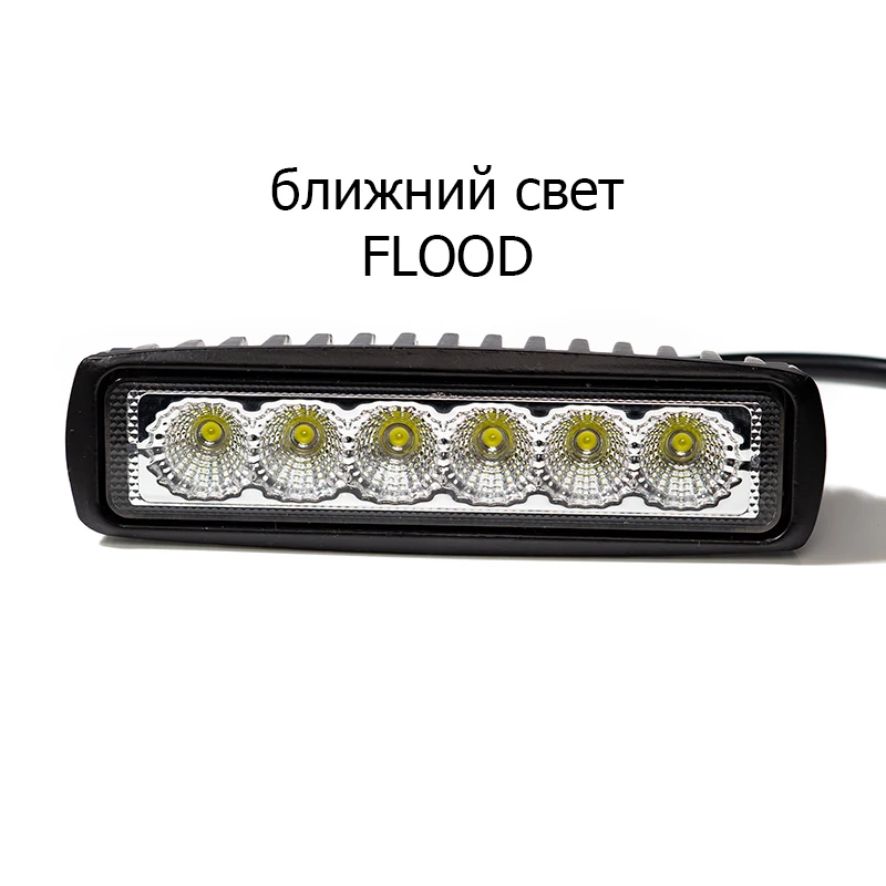 18W 12-24V светодиодные фары для автомобиля ДХО внедорожника Мотоцикл скутер квадроцикл Грузовик Лодка Трактора техники п