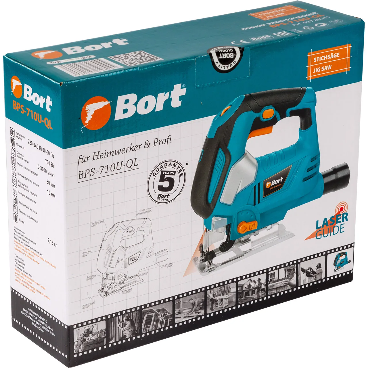 Лобзик электрический Bort BPS-710U-QL (Мощность 700 Вт, 3000 об/мин холостого хода, маятниковая функция, регулировка скорости)