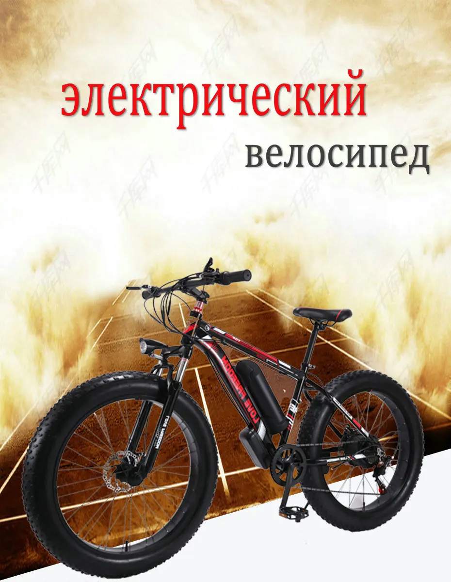 Discount Love Freedom 24 speed Mountain Bike Electric Bicycle 36V 48V 500W 1000w 10.4Ah 26X4.0 Electric Vehicle 48 Pay 500 Watt Motor 0