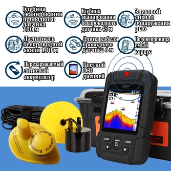 Lucky FF718LiC 2-в-1 lucky эхолот эхолот для рыбалки fish finder sonar for fishing эхолоты fishfinder эхолот беспроводной лаки lucky эхолоты для рыбалки глубина сканирован...