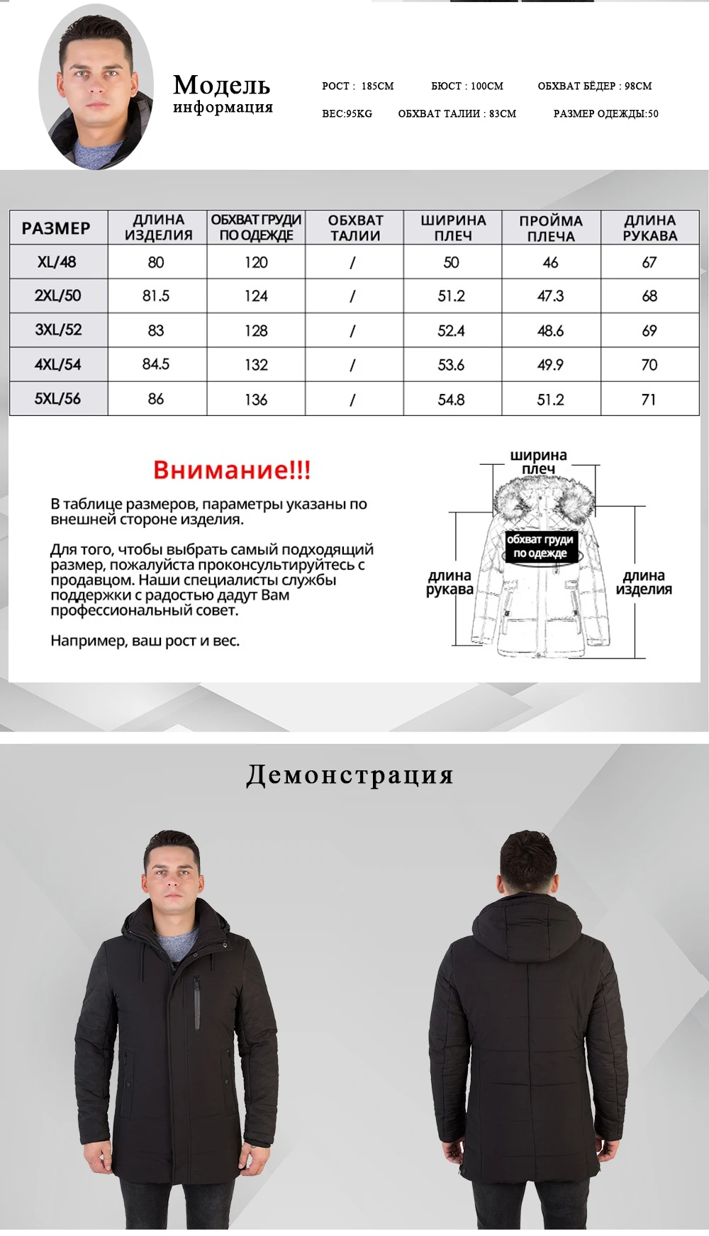 L-6005_04
