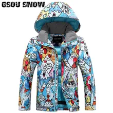 GSOU/зимняя детская Лыжная куртка для сноубординга ветрозащитная водонепроницаемая Спортивная одежда для улицы очень теплое Детское пальто зимняя куртка с капюшоном