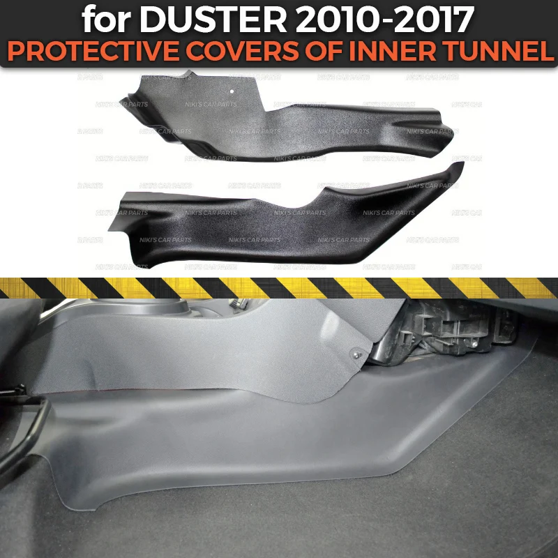 

Protective covers for Renault / Dacia Duster 2010-2017 of inner tunnel ABS plastic trim accessories protection of carpet styling