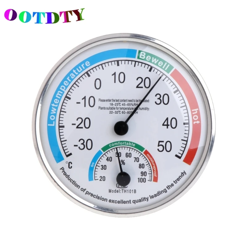 

OOTDTY Analog Thermometer Hygrometer Temperature Humidity Monitor Meter Gauge