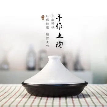

Japanese household casserole stew cooking gas high temperature resistant ceramic tagine health pot multifunctional food pan