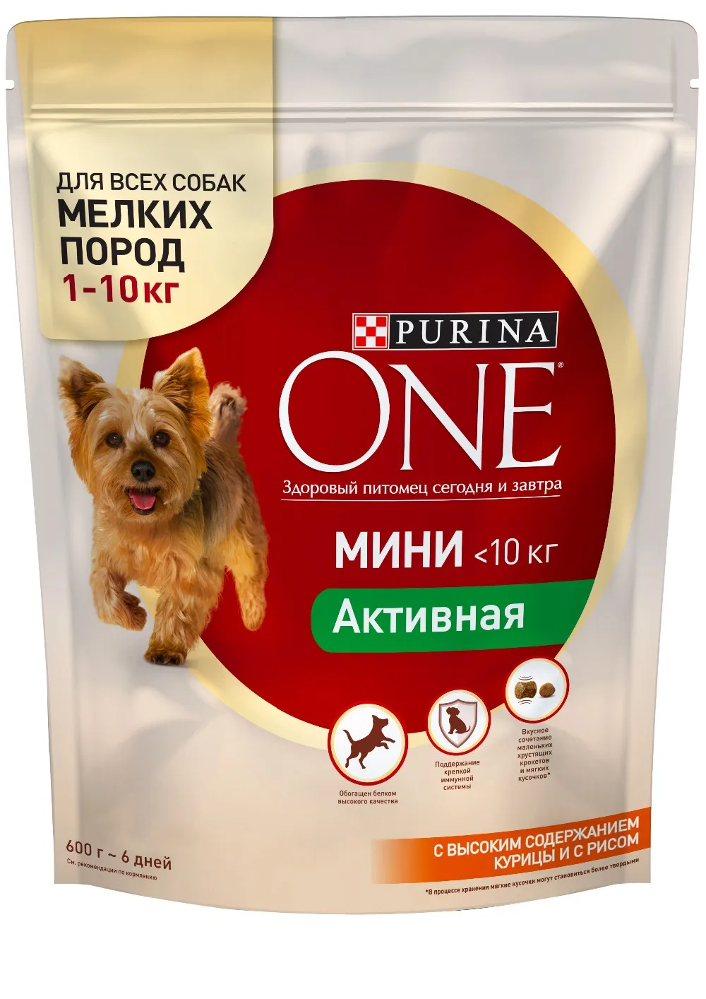 Сухой корм для собак мелких пород Purina One Mini Взрослая, с говядиной и рисом, 4.8 кг