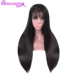 Shuangya волос Синтетические волосы на кружеве натуральные волосы парики с ребенком волосы 150% Плотность Прямо Синтетические волосы на кружеве