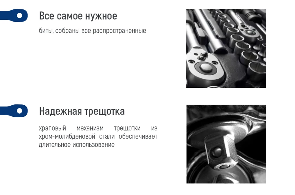 Наборы ручных инструментов Kuzmich NIK 016/172 172 инструкция по эксплуатации|Наборы
