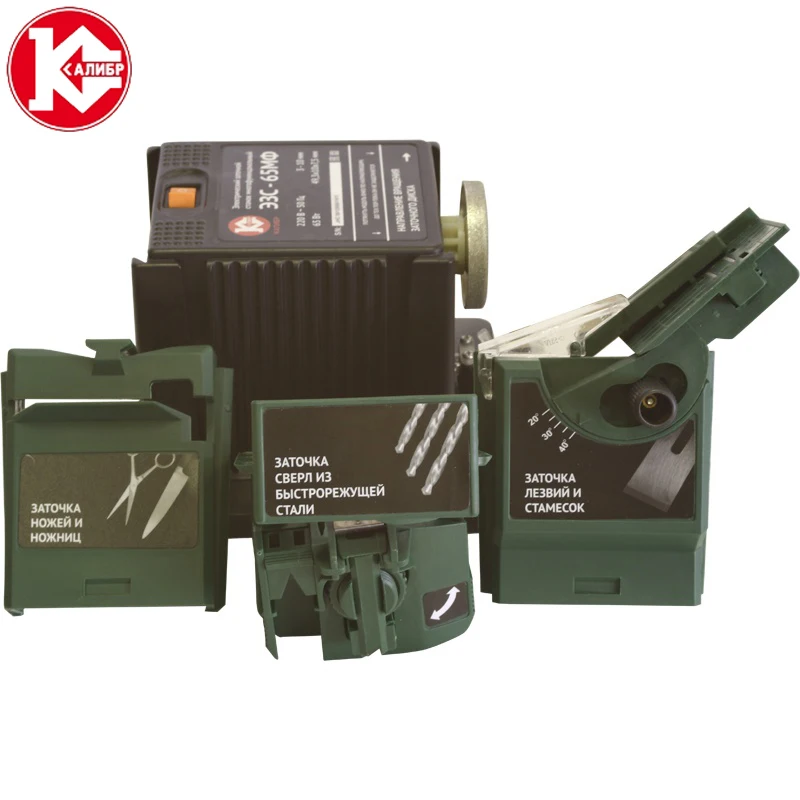 

Kalibr EZS-65MF Multifunction sharpener Household Grinding Tool sharpener for knife drill scissor chisel electric grinder