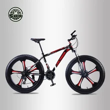 Love Freedom 7/24/27 Скорость 26*4,0 фэтбайк Алюминий рама горный велосипед Шок Подвеска вилка bicicleta снег велосипедов