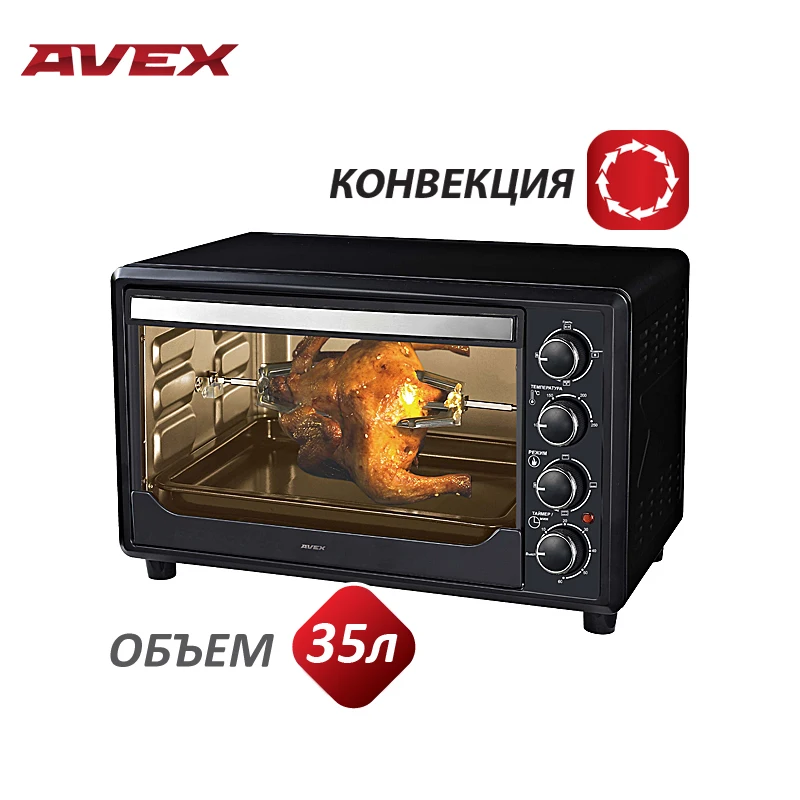 35 литров, Конвекция, Гриль, Подсветка, Мини-духовка AVEX TR 350BCL