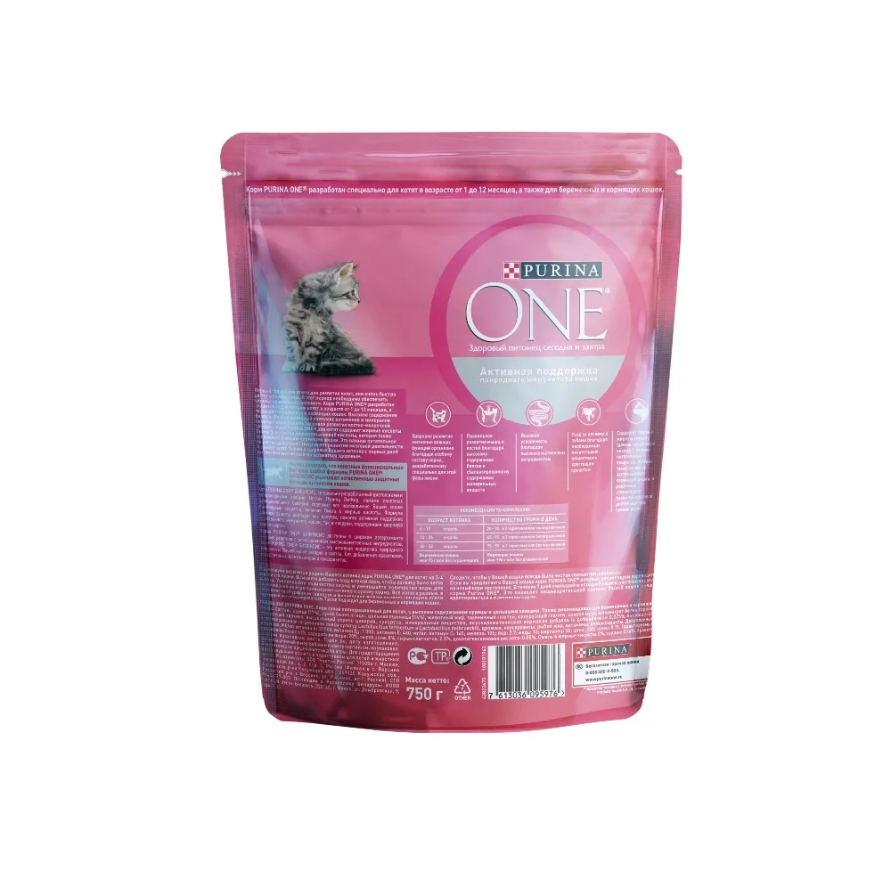 корм для котят пурина one сухой
