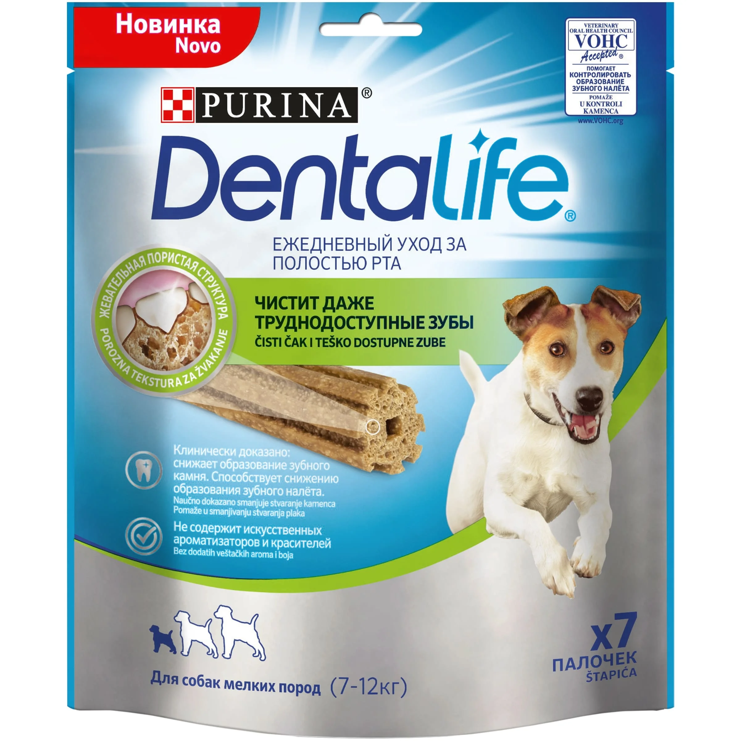 Purina DentaLife для собак мелких пород, 115 г