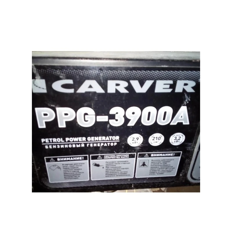 Бензиновый генератор CARVER PPG-3900A