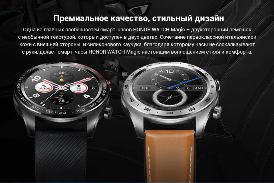 Часы хонор характеристики. Honor magicwatch 2 46mm. Часы хонор характеристики. Honor magicwatch 2 42 мм агатовый черный. Часы хонор характеристики.