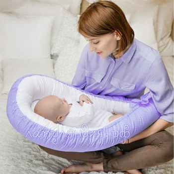 

Cocoon nest Baby Baby Nest removable case lilac