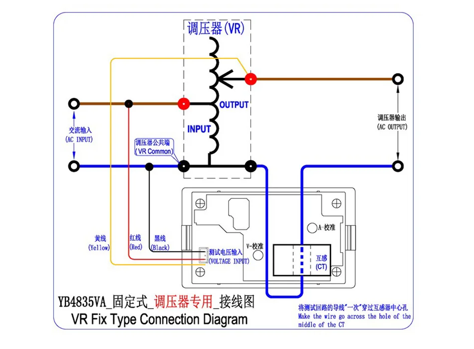 YB4835VA AC0-500V/500A Цифровой переменный ток напряжение Двойной метр регулятор напряжения выделенная черная крышка вольтметр переменного тока Амперметр