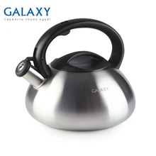 Чайник Galaxy GL 9212(Объем 3 л, Высококачественная нержавеющая сталь, подходит для всех типов плит