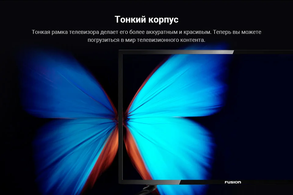 _TV-LED-32'-Fusion-FLTV-32A100T_14