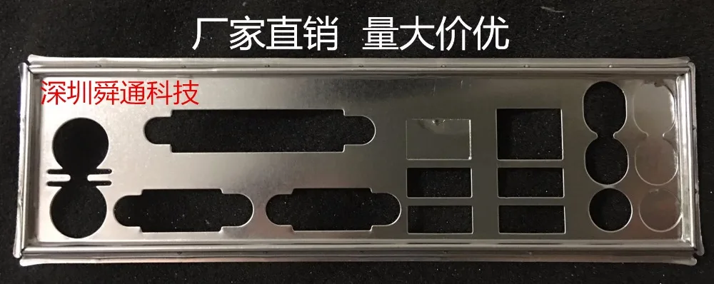 Новый пользовательский I/O перегородка для ASUS M5A78L LE шасси задняя панель (без