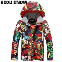 GSOU/лыжная куртка для детей; куртка для сноуборда; ветрозащитная Водонепроницаемая детская одежда; спортивная одежда для улицы; пальто для катания на лыжах; очень теплое
