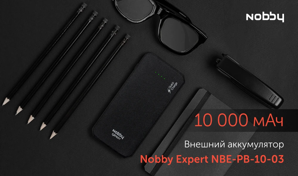 Внешний Аккумулятор Nobby Expert NBE-PB-10-03 10000 мАч, портативное зарядное устройство, для телефона, черный