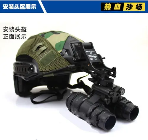 

Huntintg Tactical Aluminum Alloy Helmet Mount for AN/PVS-15 PVS15 NVG