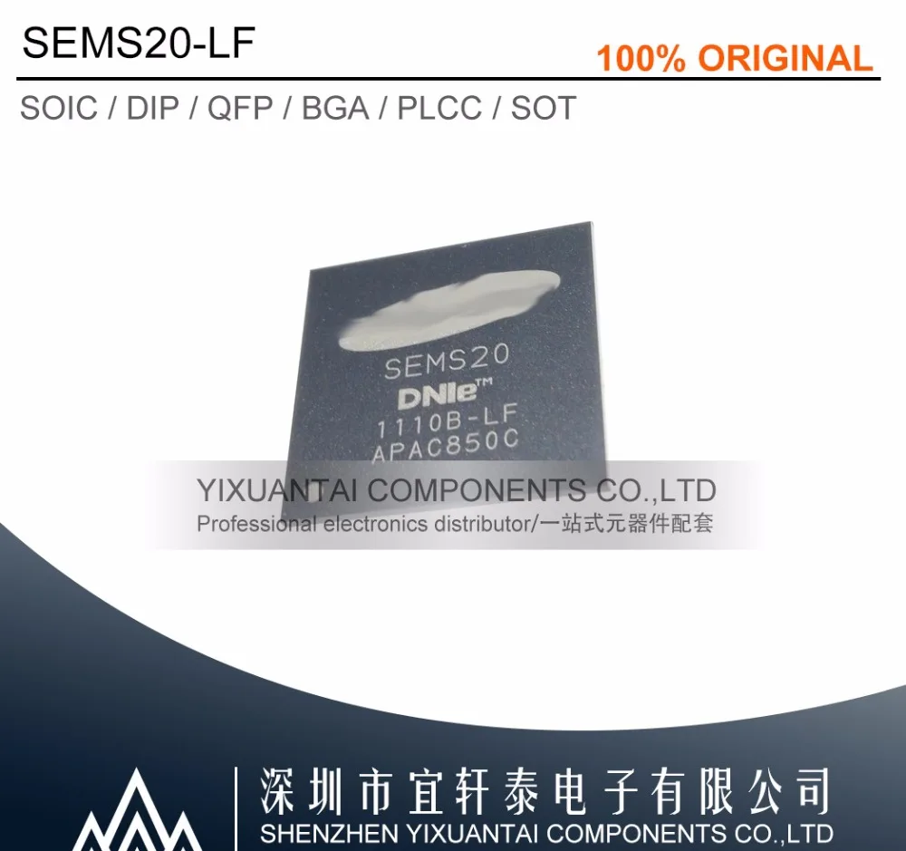 2 шт./лот Бесплатная доставка оригинальный SEMS20 SEMS20-LF LGE7833 7833 SEMS13-LF SEMS13 NEC и BGA |