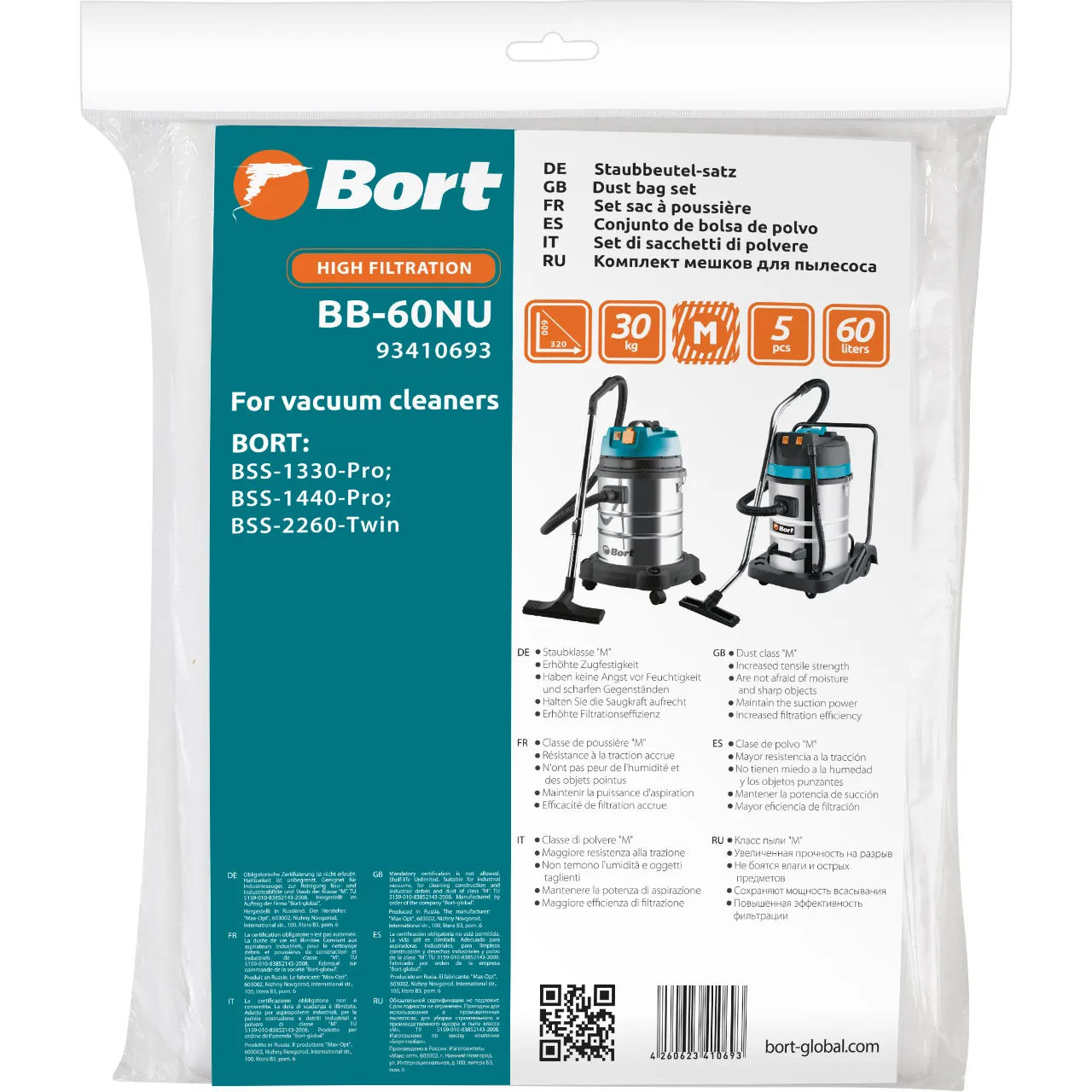 Комплект мешков пылесборных для пылесоса Bort BB-60NU (5 шт, объем до 60л, подходит BSS-1330-Pro; BSS-1440-Pro; BSS-2260