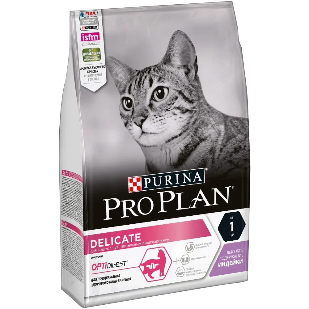 Pro Plan Delicate для кошек с чувствительным пищеварением, Индейка, 3 кг
