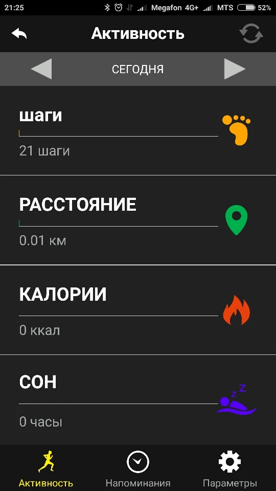 skmei l28t отзывы