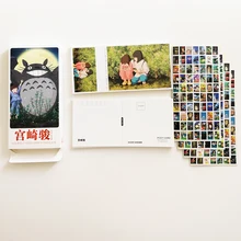 30 листов/набор мультфильм Хаяо Миядзаки открытка s с 560 наклейками японская мультяшная открытка поздравительные открытки подарки открытки длинный размер