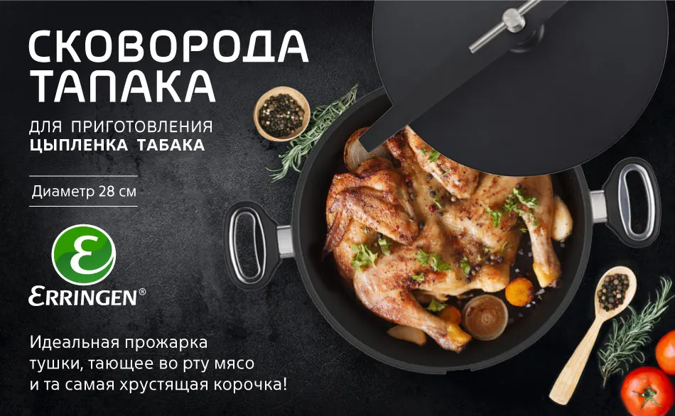 tapaka-1