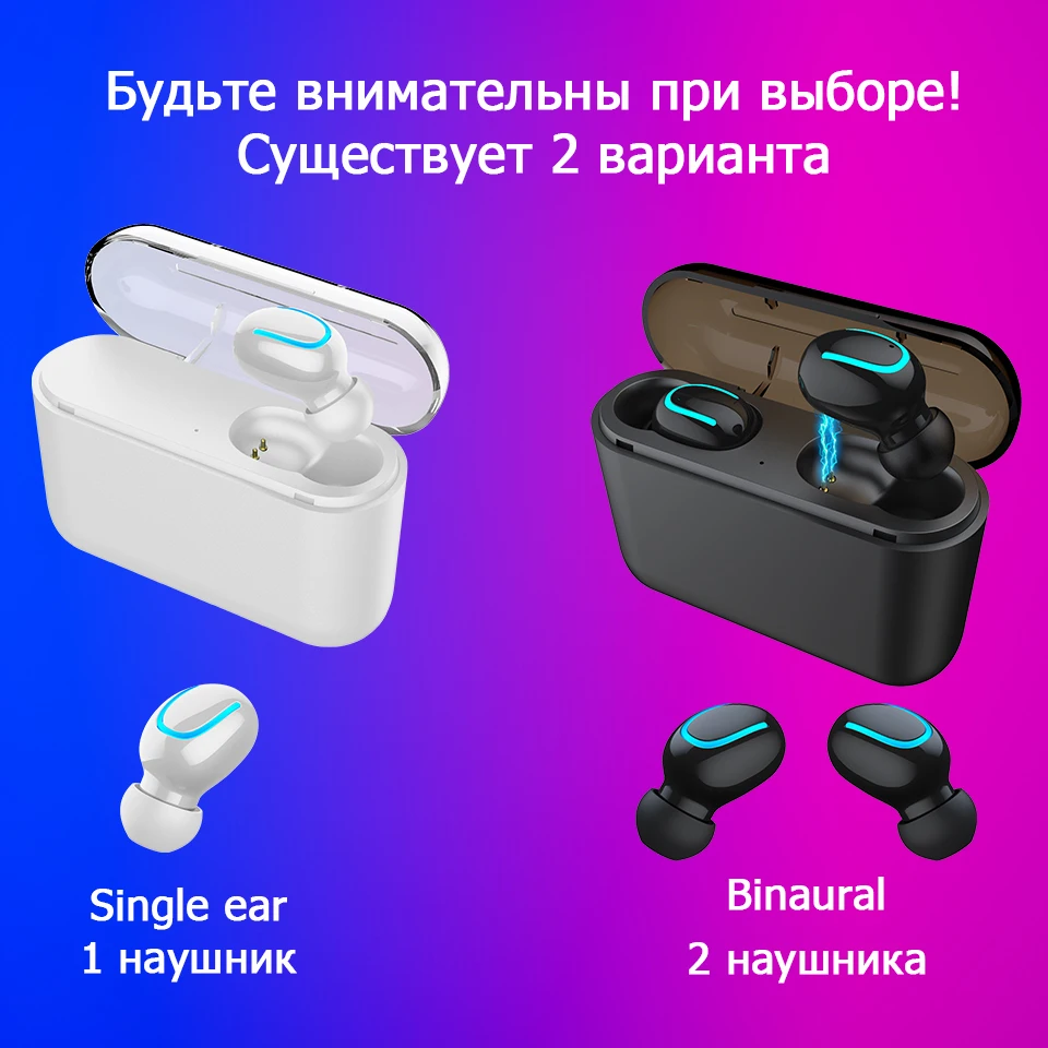 Новые наушники HBQ Q32 TWS, беспроводные наушники, Bluetooth 5,0, гарнитура с микрофоном, мини Bluetooth наушники-вкладыши, беспроводные наушники PK i10