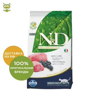 

N&D Cat Lamb & Blueberry Adult корм для взрослых кошек, Ягненок и черника, 5 кг.