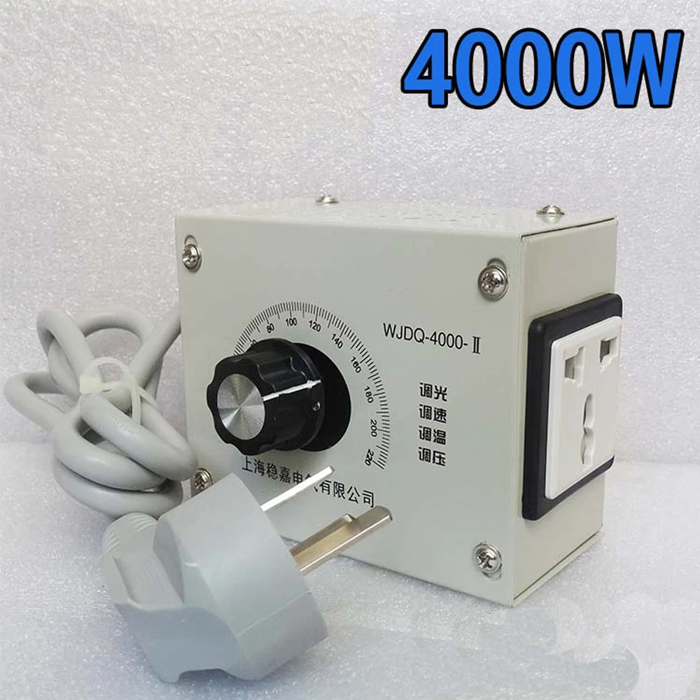 4000W Variable Voltage Speed Fan Motor Tool Control AC Controller