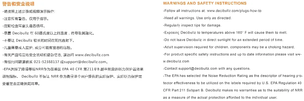 warning2