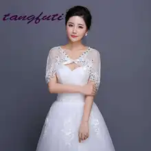 Уздечка Свадебные палантины элегантное Кружевное Свадебное Belero Для женщин свадебные аксессуары один размер Свадебная накидка