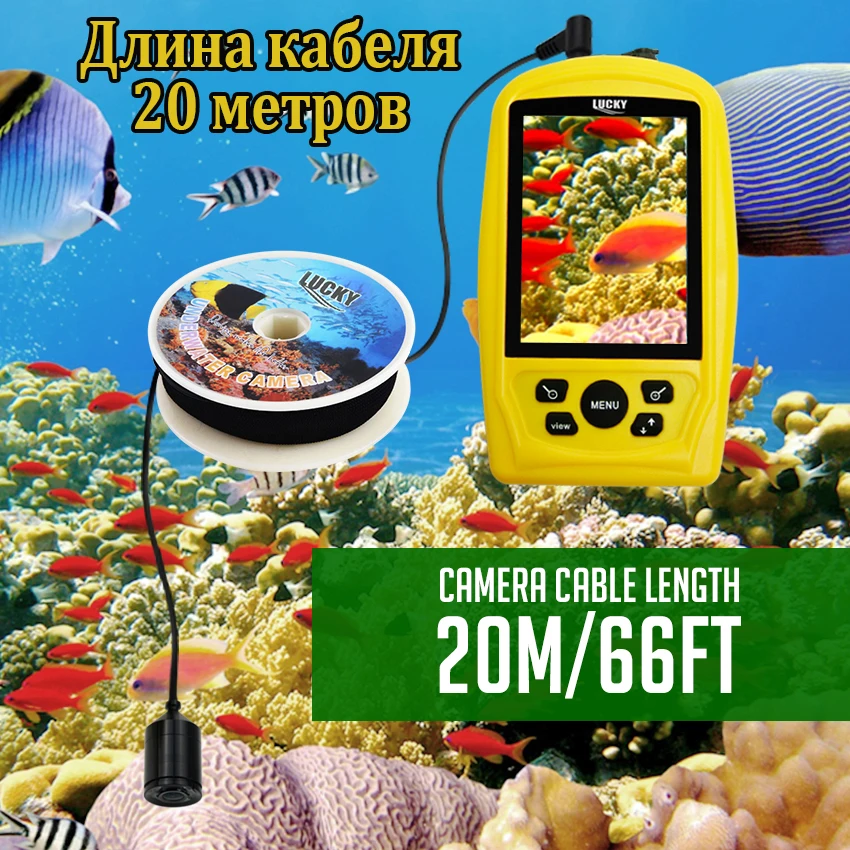 Lucky FF3308-8 Русская версия камера подводная от lucky с цветным ЖК дисплеем 3.5 дюйма для рыбалки и подводной съёмки объектив 2,8 мм/120 гр водонепроницаемая камера для рыбалки underwater camera fishing camera