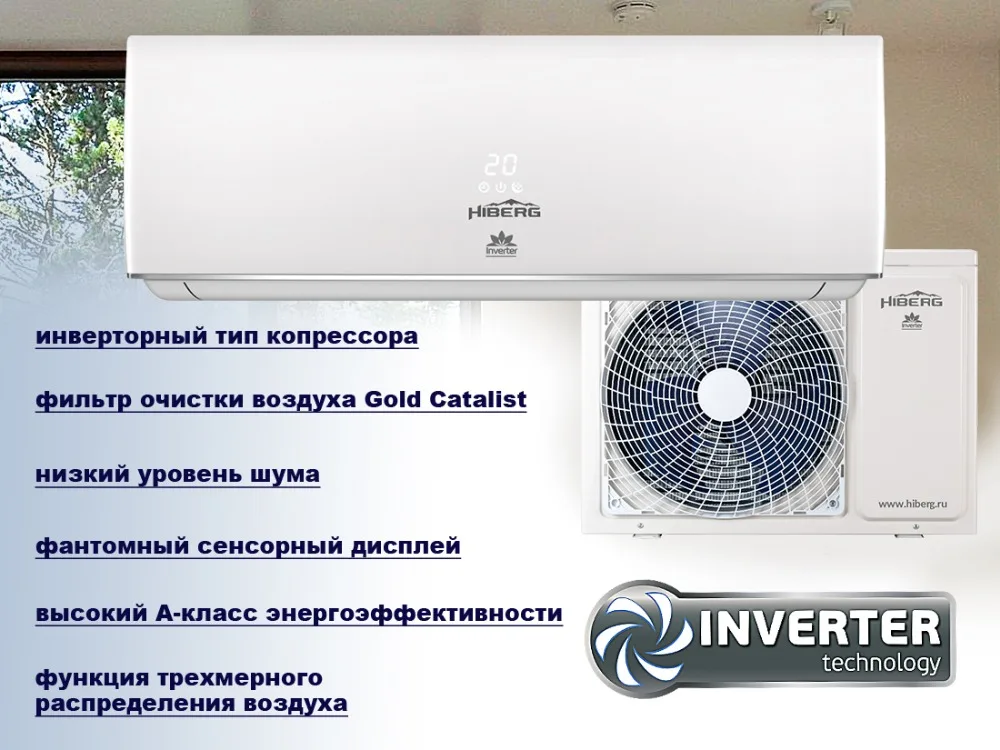 HIBERG AC-12 ELITE INVERTER _ (4)