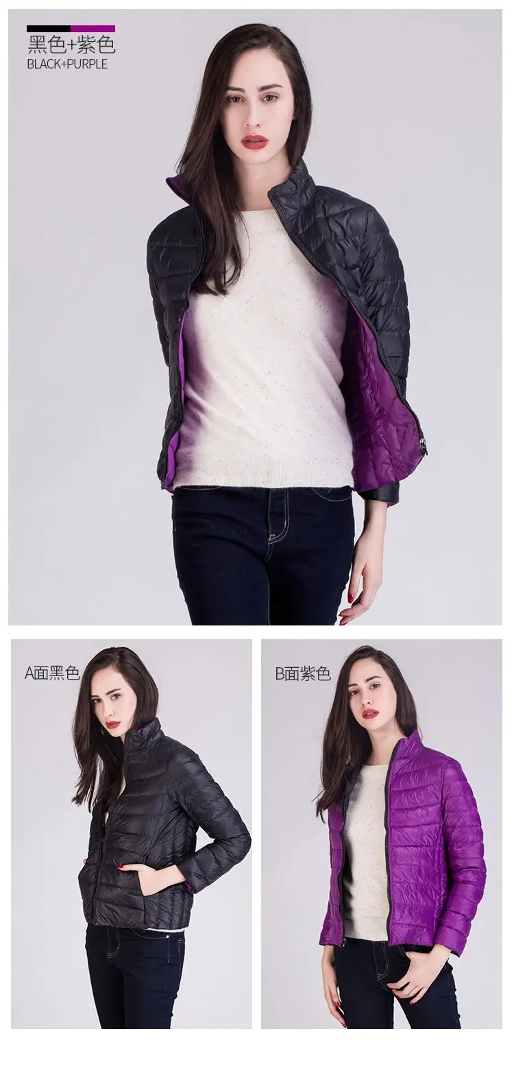 down coat female
